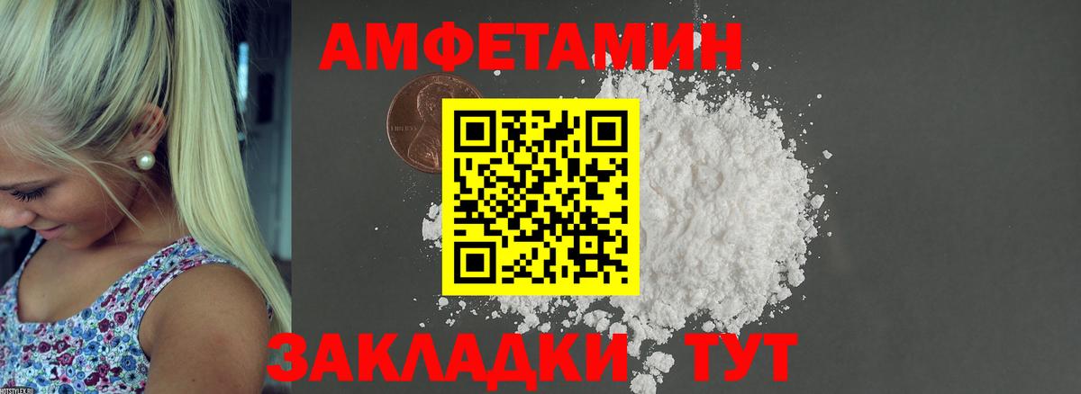 АМФЕТАМИН  Вход с VPN  Лабытнанги  АМФ 98% 