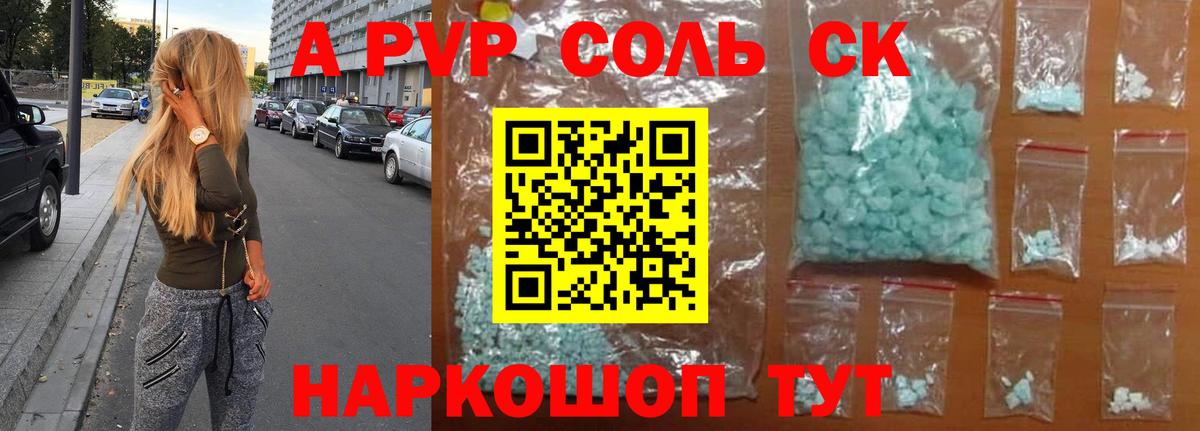Лабытнанги  где купить наркотик  Альфа ПВП крисы CK  Вход с VPN  Альфа ПВП крисы CK  Alpha-PVP 
