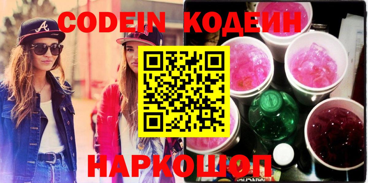 Лабытнанги  Героин  Где продают наркотики?  ГАШ  МАРИХУАНА  Меф кристаллы  Вход с VPN  Гашиш 