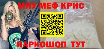 mdpv Гусиноозёрск