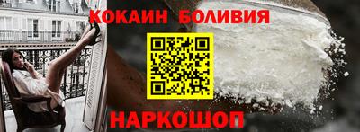 mdpv Гусиноозёрск