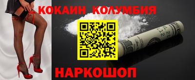 мефедрон Гусев