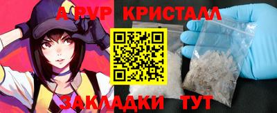 мефедрон Гусев