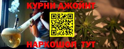 мефедрон Гусев