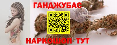 мефедрон Гусев