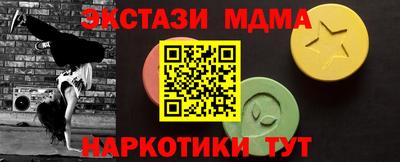мефедрон Гусев