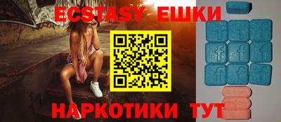 мефедрон Гусев