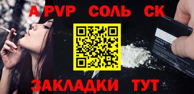 мефедрон Гусев