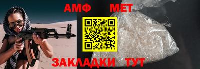 мефедрон Гусев