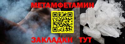 мефедрон Гусев