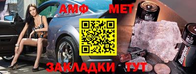 мефедрон Гусев