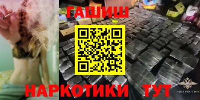 мефедрон Гусев