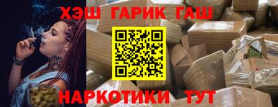 мефедрон Гусев