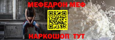 mdpv Гусиноозёрск