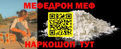 mdpv Гусиноозёрск