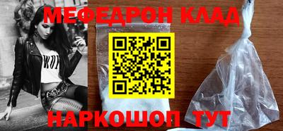 mdpv Гусиноозёрск