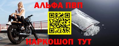 mdpv Гусиноозёрск