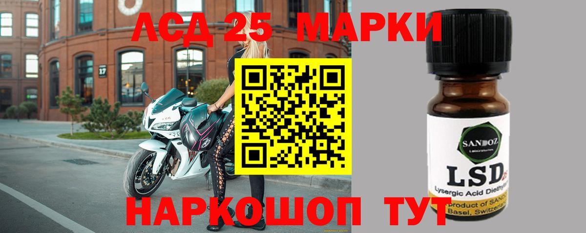 ЛСД экстази ecstasy  Лсд 25 экстази кислота  LSD-25 экстази  кракен сайт  Вход с VPN  Лабытнанги 