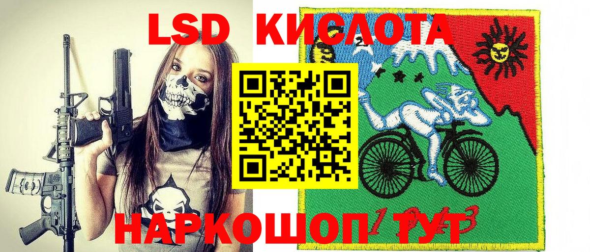 Марки 25I-NBOMe 1500мкг  Марки 25I-NBOMe 1500мкг  Марки N-bome  Вход с VPN  Лабытнанги 