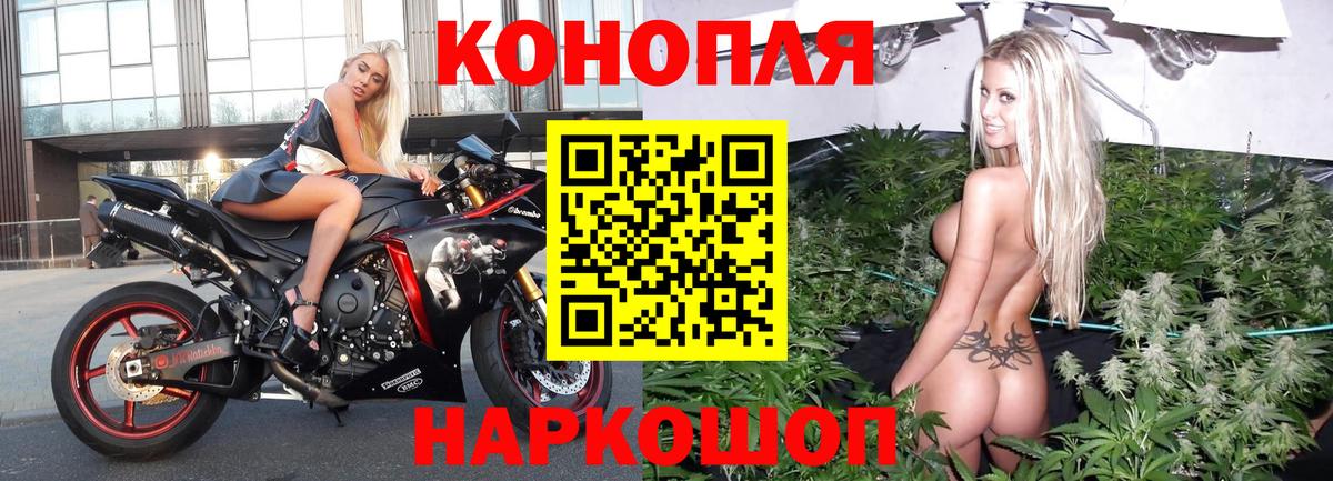 Лабытнанги  Бошки Шишки план  Конопля сатива  Бошки марихуана тримм  Вход с VPN 